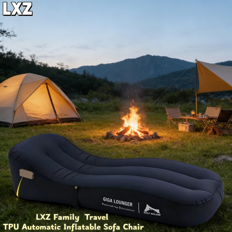 TPU Automatic Inflatable Chair - Outdoor Furniture Cushions 评论和价格